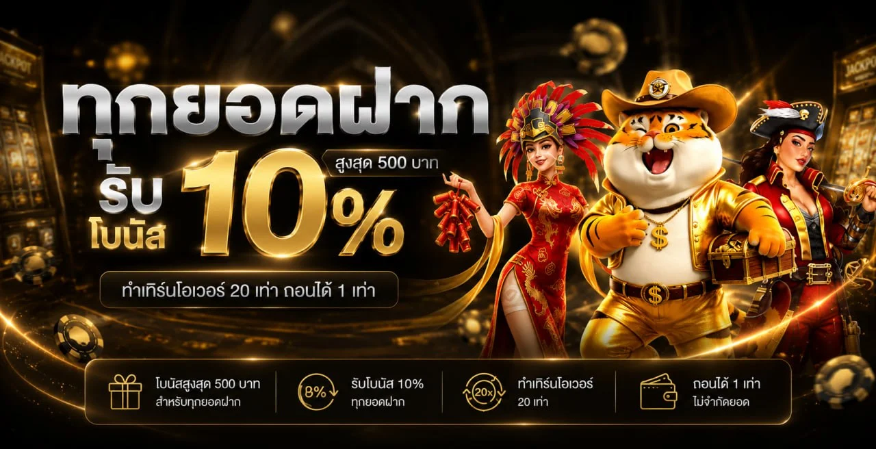 MK8 ทางเข้าเว็บตรง | สล็อต คาสิโน และบริการล่าสุด