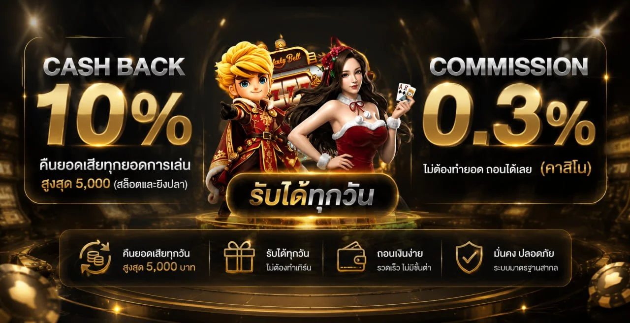 MK8 ทางเข้าเว็บตรง | สล็อต คาสิโน และบริการล่าสุด
