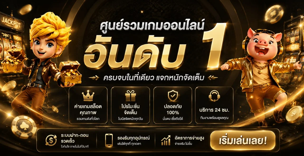 MK8 ทางเข้าเว็บตรง รวมสล็อต คาสิโน และบริการบนมือถือ