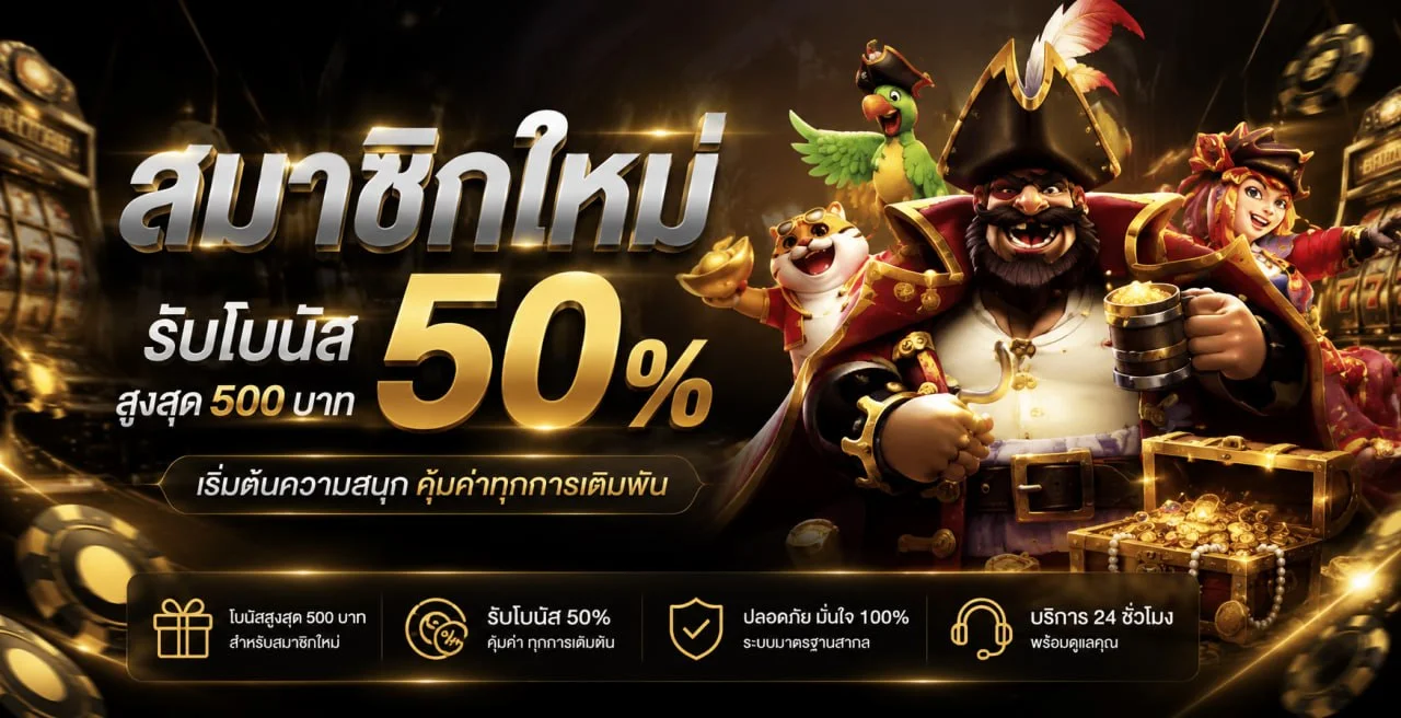 MK8 ทางเข้าเว็บตรง | สล็อต คาสิโน และบริการล่าสุด