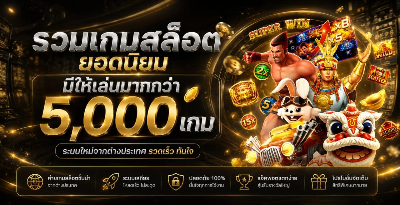 MK8 ผลบอลสดและข้อมูลฟุตบอลสำหรับตรวจสกอร์